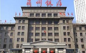 Lan Zhou Hotel Lanzhou